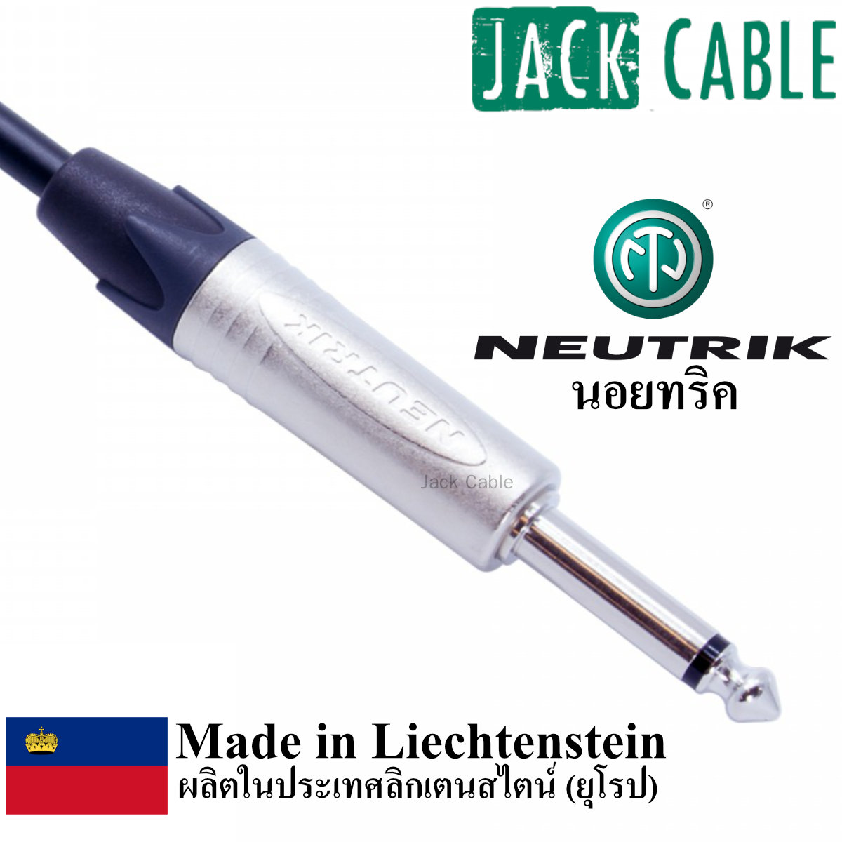 NEUTRIK NP2X